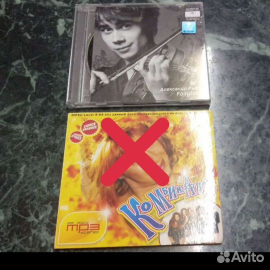 Диски хиты СССР