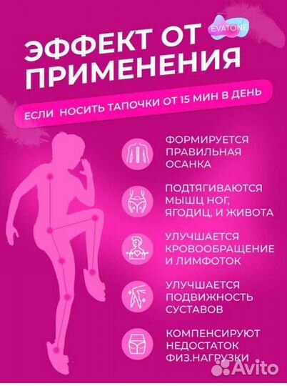 Фитнес тапочки