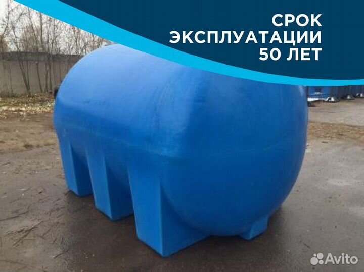 Еврокуб пищевой 1000 / Бак для воды / еаэс