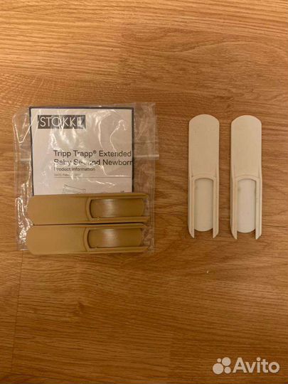 Аксессуары к Стульчику Stokke Tripp Trapp