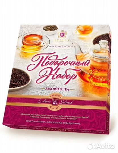 Подарочный набор чая hyleys