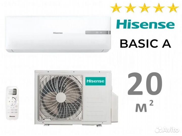 Кондиционеры Hisense Basic A on/off 20 м кв