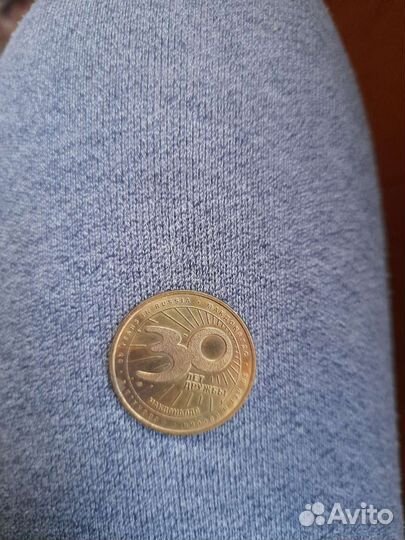 Монета макдональдс 30 лет дружбы