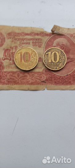 Редкие монеты