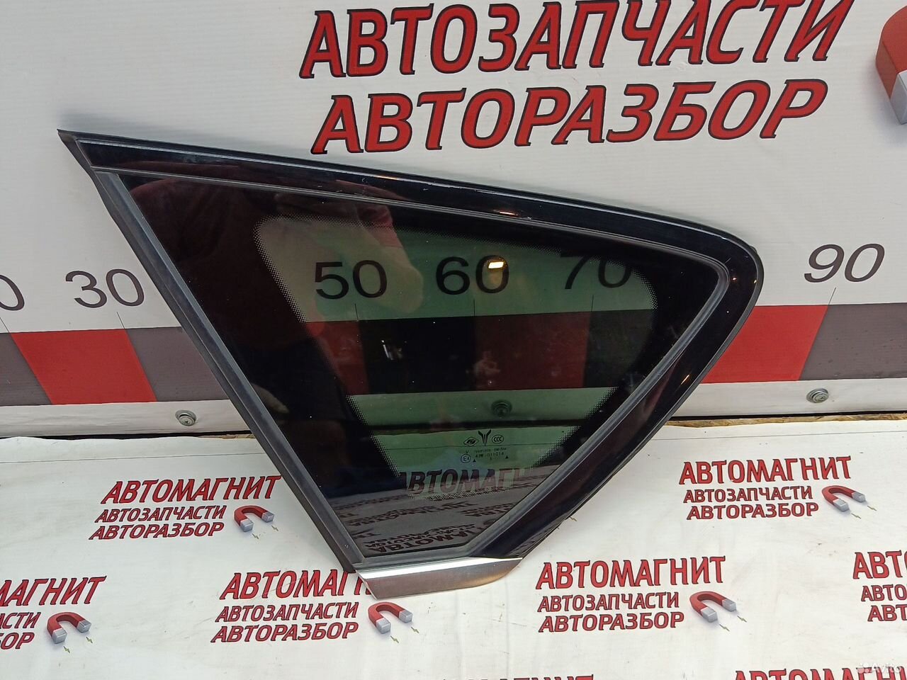 Форточка задняя левая Воях Фри Воя Ври