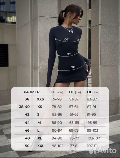 Платье женское