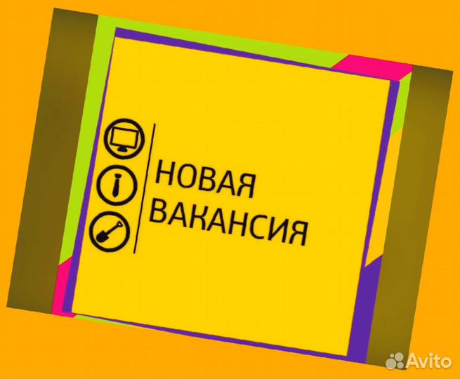 Наборщик заказов Без опыта Еженедельные выплаты