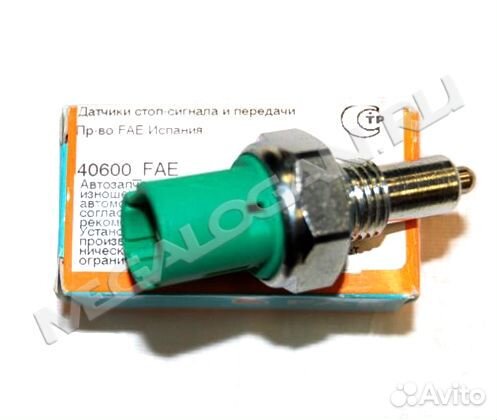 Датчик заднего хода Megane
