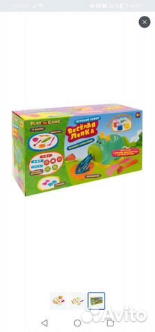 Игровой набор лепка