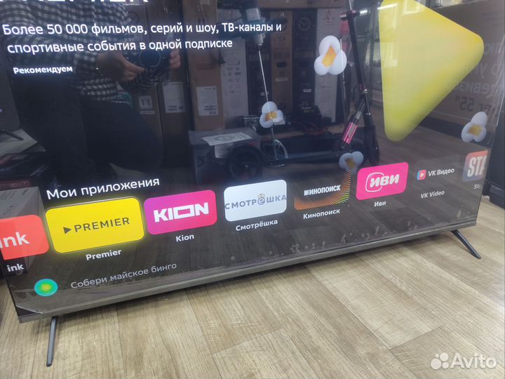 Телевизор sber sdx 55uq5230T