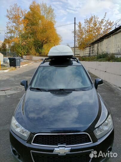 Б/у автобокс багажный бокс Avatar 460L