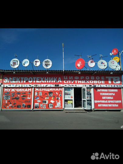 Канцелярский нож