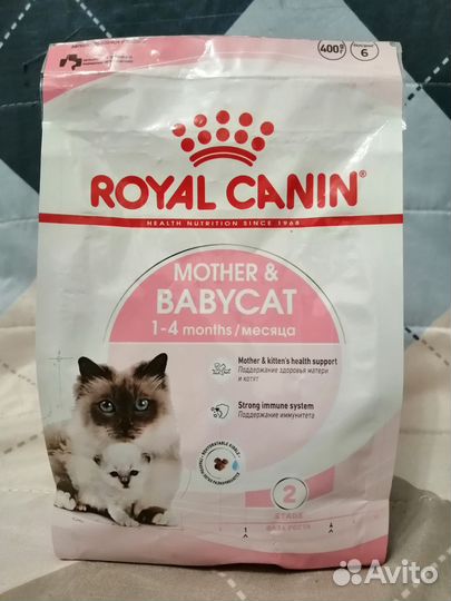 Сухой корм для кошек royal canin
