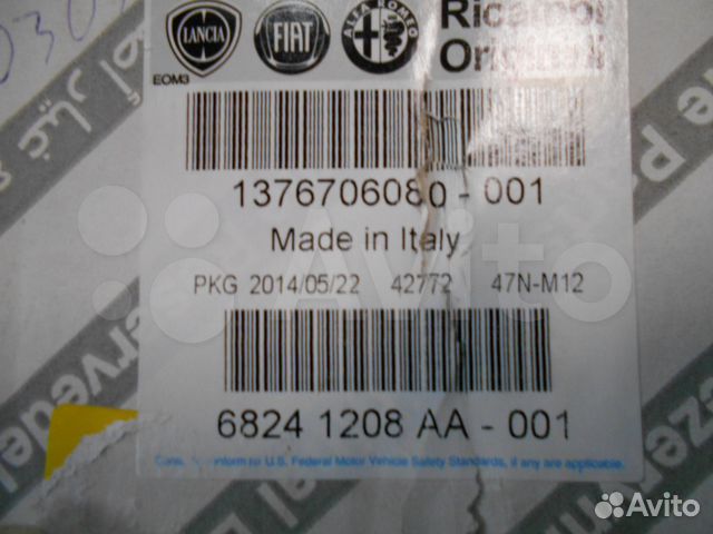 Ролик сдвижной левой двери fiat Ducato 250