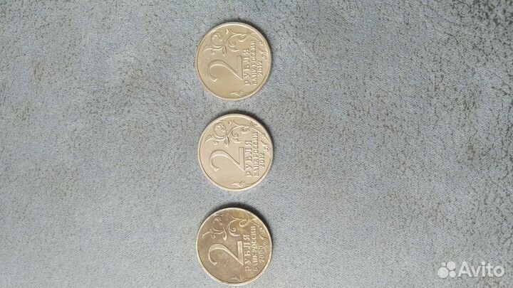 Продам юбилейные монеты