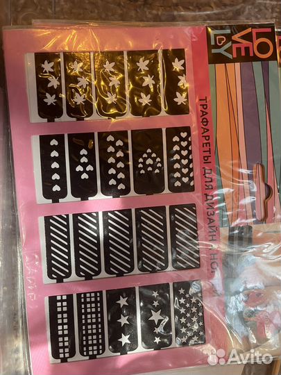 Набор для гель лака