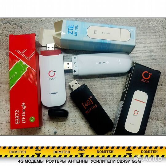 Модемы 4g wi fi