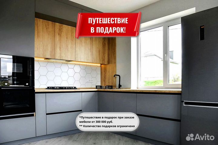 Кухонный гарнитур угловой / Кухня от фабрики