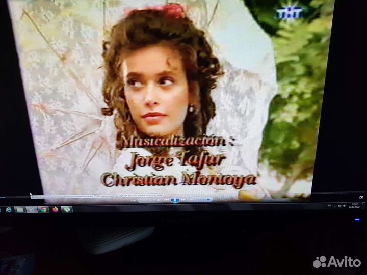 Сериал Лус Мария на дисках