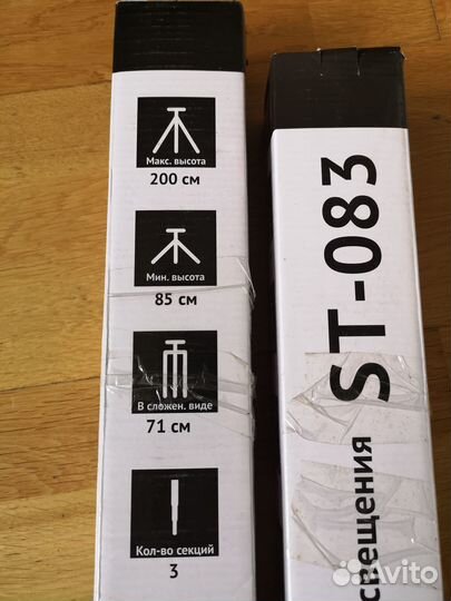 Стойка для освещения Falcon Eyes ST-083