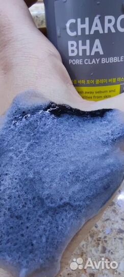 Кислородные маски для лица some by mi