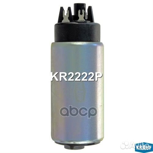 Насос топливный KR2222P Krauf