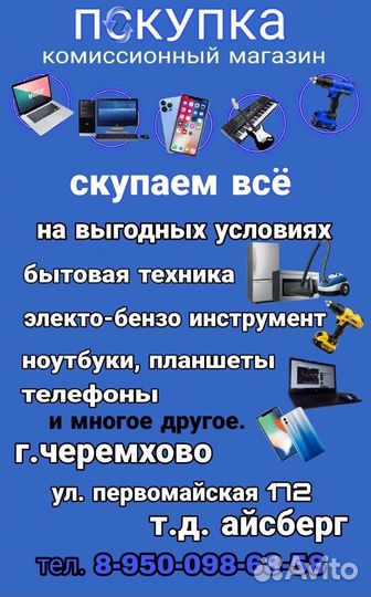 Тепловентелятор Midea MFH2920