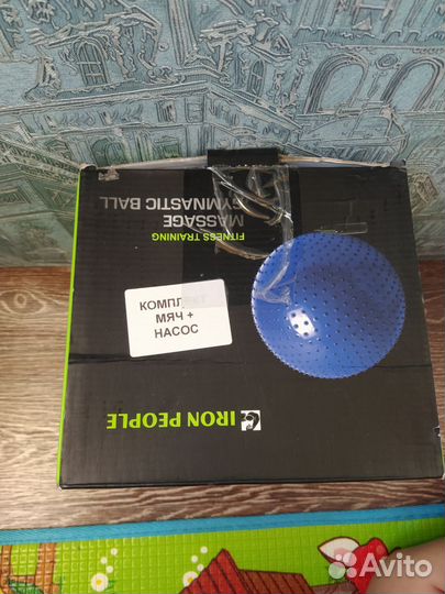 Фитбол 55 см