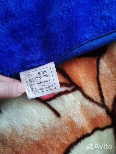 Плед детский новый