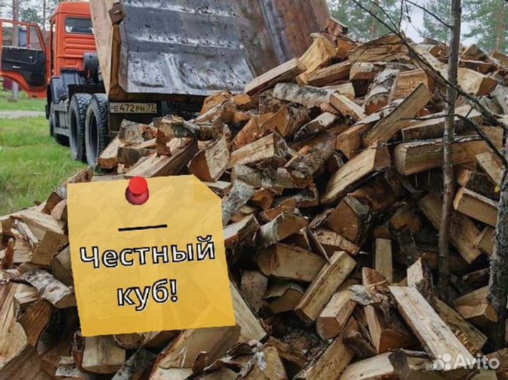 Дрова на дачу