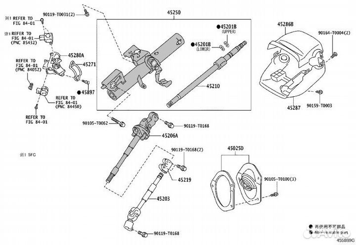 Колонка рулевая в сборе Toyota Hilux 2kdftv 2014