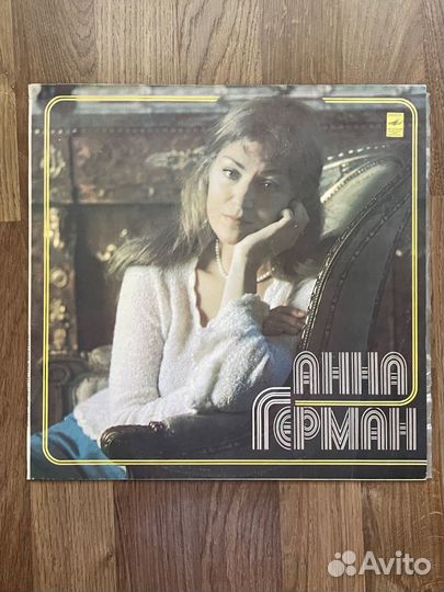 Виниловые пластинки 