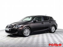 Lexus CT 1.8 CVT, 2011, 140 922 км, с пробегом, цена 1 648 000 руб.