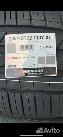 Hankook Ventus S1 Evo3 SUV K127A 285/40 R22 и 325/35 R22 110Y