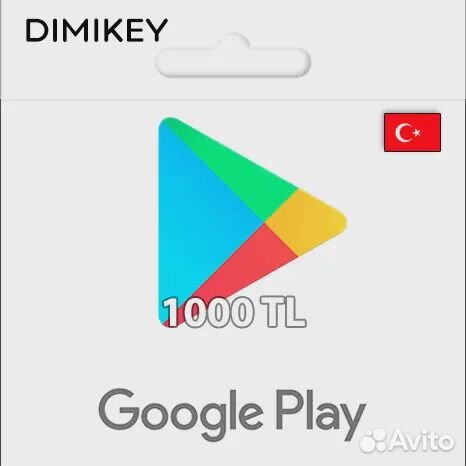 Подарочные карты Google Play Турция