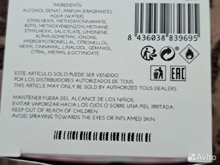 Love Moments Tous 30 ml