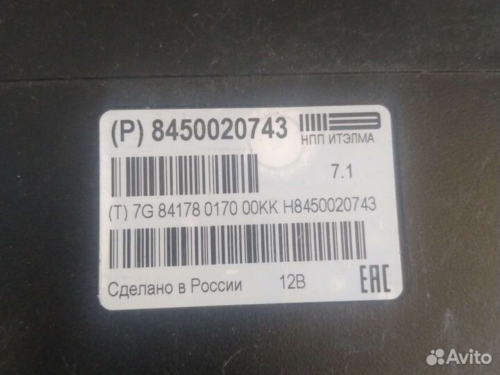 Блок эра глонасс LADA x-ray