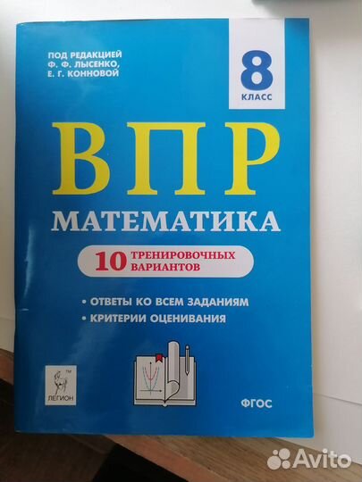 Учебники, рабочие тетради