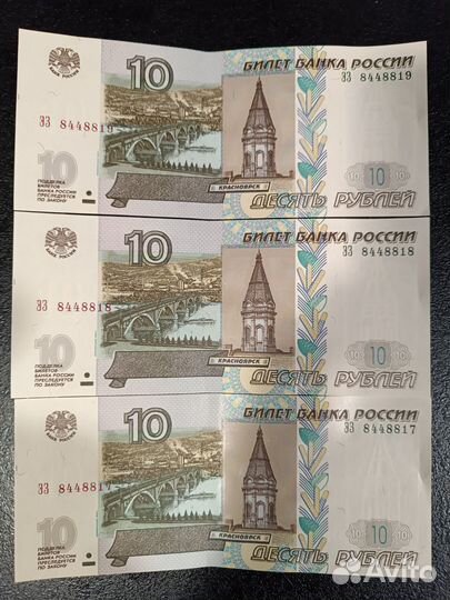 Купюры с красивыми номерами