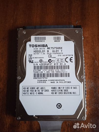 Жесткий диск для ноутбука 2,5 Toshiba 750Gb