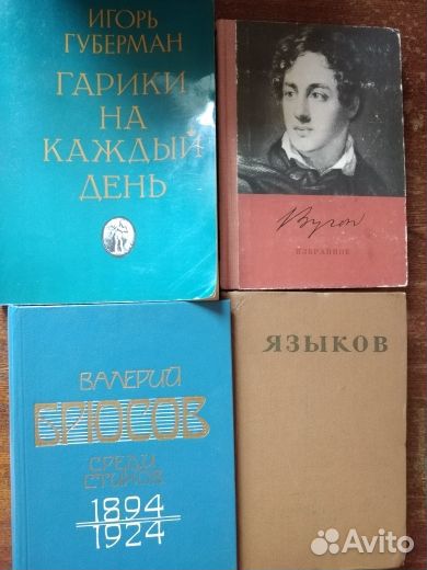 Книги
