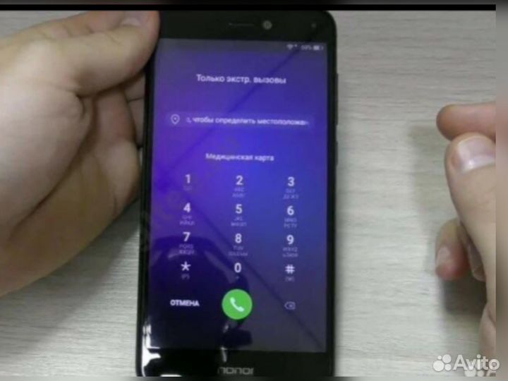Разблокировка телефона android