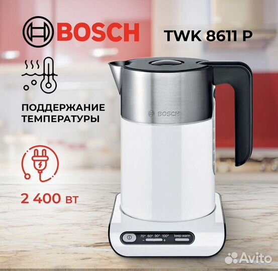 Чайник электрический bosch