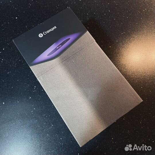 Новая Яндекс станция 2 песочная