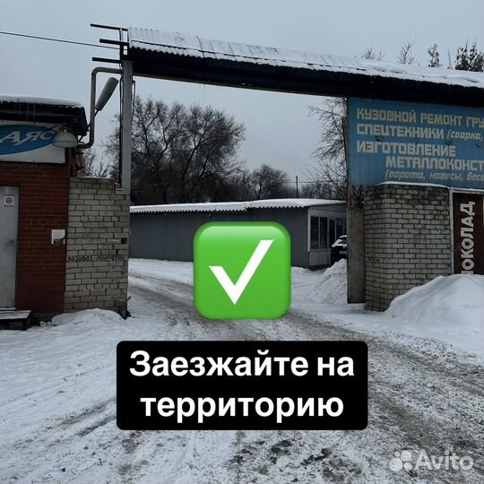 Roadstone Eurovis HP02 205/55 R16 91V