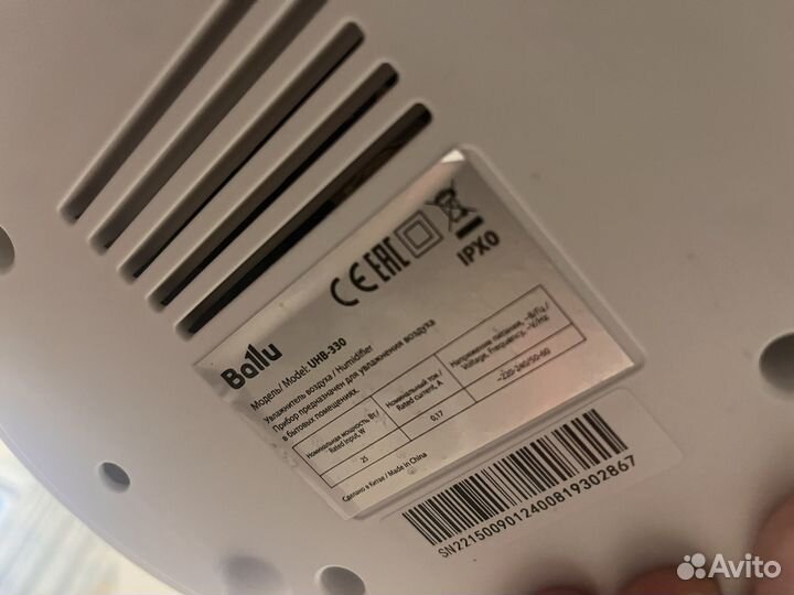 Увлажнитель воздуха ballu uhb 330