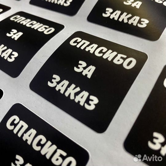 Наклейки стикеры