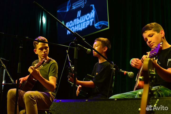 Уроки гитары для детей и взрослых