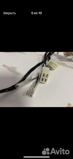 Проводка на мопед альфа