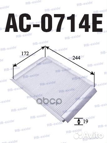 AC-0714E OEM 97133-1H000 (фильтр салонный) AC07